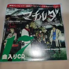 2026年最新】ヴィジュアル系 cdの人気アイテム - メルカリ