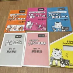 2026年最新】あすなろ教材の人気アイテム - メルカリ