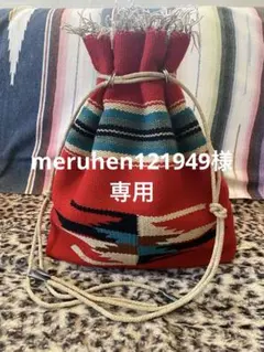 2026年最新】チマヨパースの人気アイテム - メルカリ