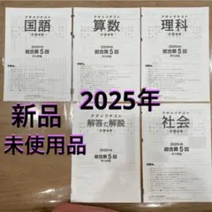 2026年最新】アタックテストの人気アイテム - メルカリ