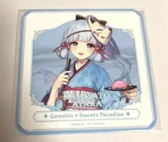 2026年最新】神里綾華 スイパラの人気アイテム - メルカリ