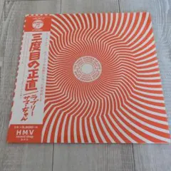 2026年最新】ラブリーサマーちゃん レコードの人気アイテム - メルカリ