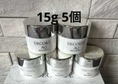 2026年最新】コスメデコルテAQミリオリティサンプルセットの人気