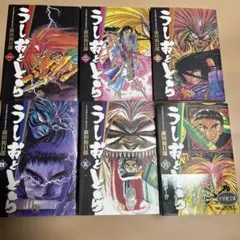 2026年最新】うしおととら 初版の人気アイテム - メルカリ