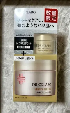 2026年最新】ドクターシーラボエンリッチリフト 200gの人気アイテム