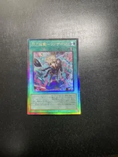 2026年最新】閃刀起動リンケージの人気アイテム - メルカリ