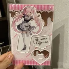 2026年最新】千代浦蝶美の人気アイテム - メルカリ