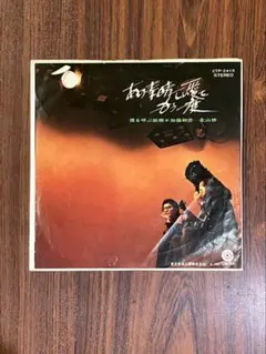 2026年最新】加藤和彦の人気アイテム - メルカリ