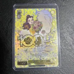 2026年最新】ヴァイスシュヴァルツ ディズニー100の人気アイテム