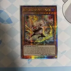 2026年最新】閃刀姫 レイ シークレットの人気アイテム - メルカリ