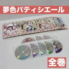 2026年最新】夢色パティシエール dvd 全巻の人気アイテム - メルカリ