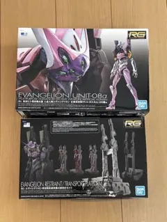RG エヴァンゲリオン 8号機 ＋ 射出台セット - メルカリ