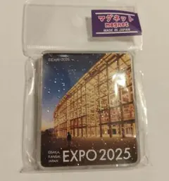 2026年最新】大屋根リングの人気アイテム - メルカリ