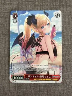 2026年最新】サンオイル 癒月ちょこの人気アイテム - メルカリ