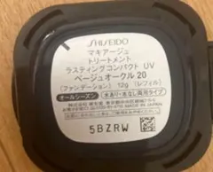 2026年最新】マキアージュトリートメントラスティングコンパクトUVの