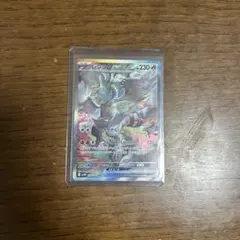 2026年最新】レシラムex SARの人気アイテム - メルカリ