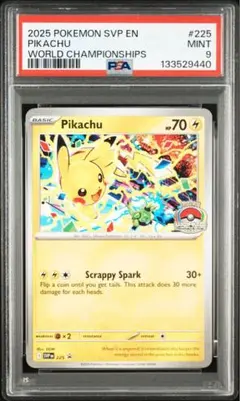 2026年最新】ポケモンWCS2025の人気アイテム - メルカリ