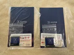 2026年最新】EXキーパー 施工証明書の人気アイテム - メルカリ