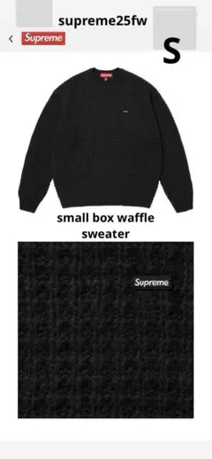 2026年最新】Supreme Waffle Small Box Sweaterの人気アイテム - メルカリ