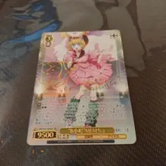 2026年最新】“B小町”MEMちょ SSPの人気アイテム - メルカリ