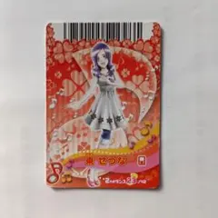 2026年最新】東せつな カードの人気アイテム - メルカリ