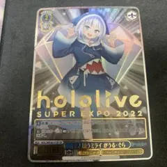 2026年最新】キミと願うミライ がうる・ぐら spの人気アイテム - メルカリ