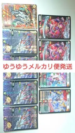 2026年最新】ガイアッシュ覇道 デッキの人気アイテム - メルカリ