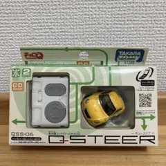 2026年最新】qステアの人気アイテム - メルカリ