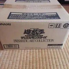 2026年最新】プリズマティックアートコレクション カートンの人気