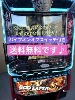 2026年最新】ゴッドイーター 実機の人気アイテム - メルカリ