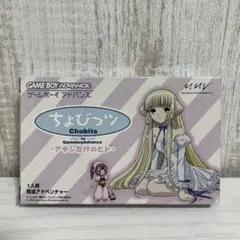 2026年最新】ちょびっツ ゲームの人気アイテム - メルカリ