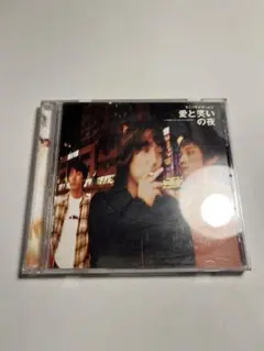 2026年最新】サニーデイサービスcdの人気アイテム - メルカリ