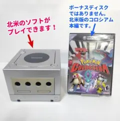 2026年最新】北米版ポケモンコロシアムの人気アイテム - メルカリ