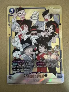 2026年最新】悟空 シークレットパラレルの人気アイテム - メルカリ