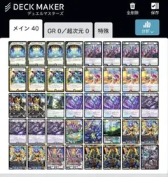 2026年最新】5cザーディの人気アイテム - メルカリ