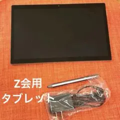 2026年最新】z会 タブレット 本体の人気アイテム - メルカリ
