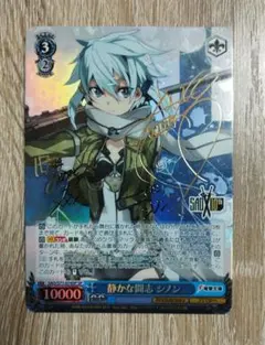 2026年最新】シノン サイン ユニオンアリーナの人気アイテム - メルカリ