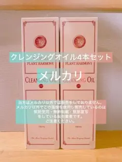 2026年最新】ザ・マイラの人気アイテム - メルカリ