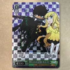 2026年最新】ペルソナ ヴァイスの人気アイテム - メルカリ