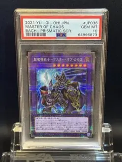 2026年最新】究極竜騎士 プリズマ psa10の人気アイテム - メルカリ