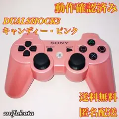 2026年最新】PS3 キャンディ ピンクの人気アイテム - メルカリ