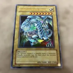 2026年最新】青眼の白龍 英語版の人気アイテム - メルカリ