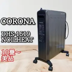 2026年最新】DHS-1519の人気アイテム - メルカリ