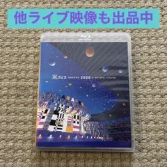 2026年最新】嵐ライブblu-rayの人気アイテム - メルカリ