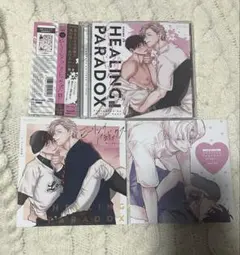 2026年最新】ヒーリングパラドックスドラマCDの人気アイテム - メルカリ