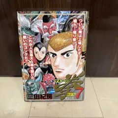 2026年最新】マネーの拳の人気アイテム - メルカリ