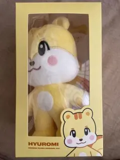 2026年最新】ヒュロミの人気アイテム - メルカリ