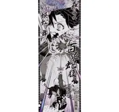 2026年最新】キャラポスコレクション 鬼滅の刃の人気アイテム - メルカリ