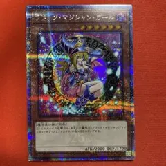 2026年最新】ブラックマジシャンガール 25th qcdbの人気アイテム