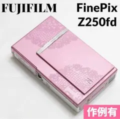 2026年最新】finepix z250fdの人気アイテム - メルカリ
